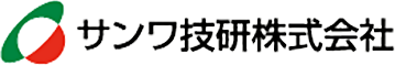 sanwa-giken
