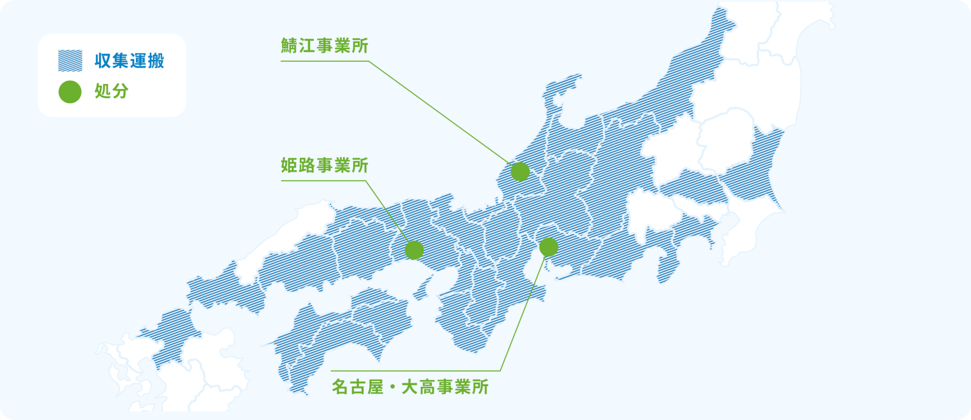 収集運搬可能地域_0613